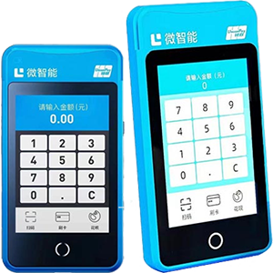 赤壁拉卡拉微智能POS机