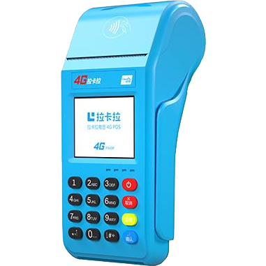 赤壁拉卡拉传统POS机